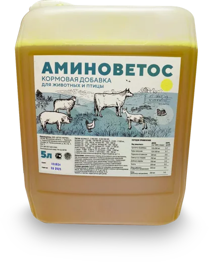 Аминоветос