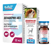Денаверин АВЗ