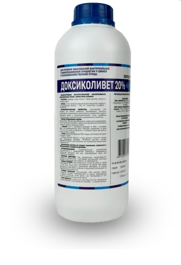 Доксиколивет 20%