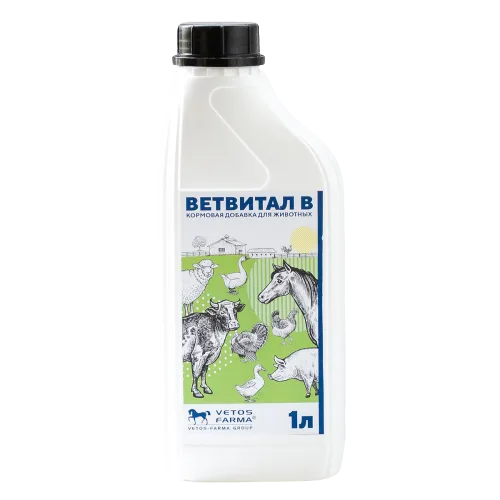 ВЕТВИТАЛ В