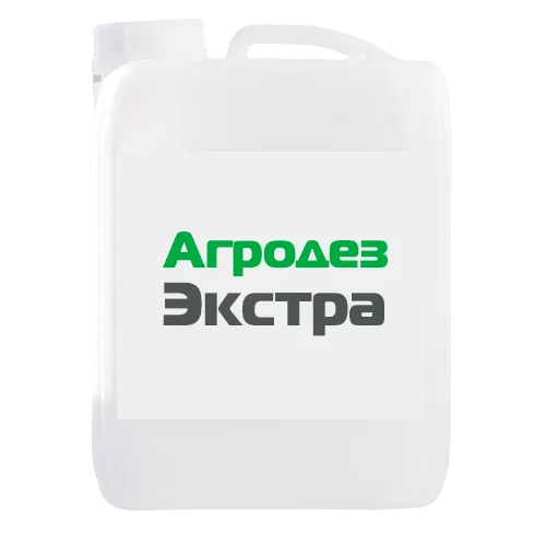 Агродез Экстра