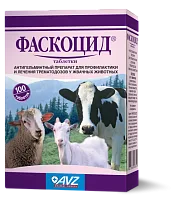 ФАСКОЦИД® таблетки