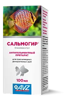 САЛЬМОГИР®