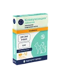 Клавуксицин, таб