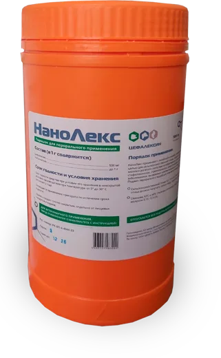 НаноЛекс