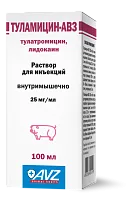 Туламицин-АВЗ (25мг/мл)