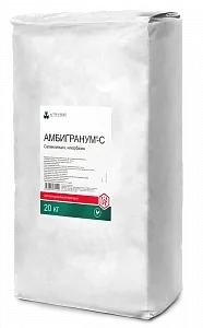 Амбигранум-С