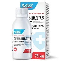 ДЕЛЬЦИД® 7,5 суспензия