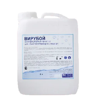 Вирубой