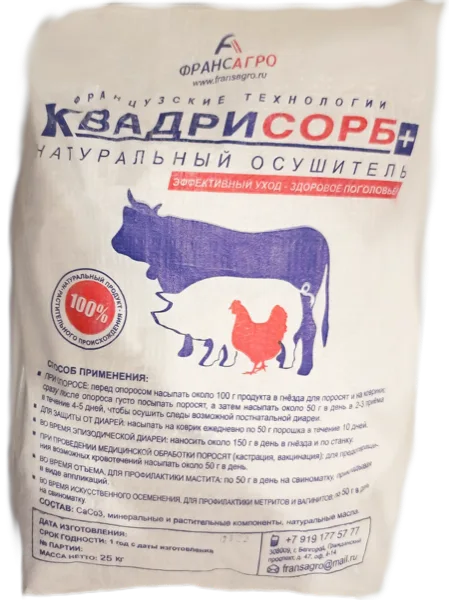 Квардисорб+