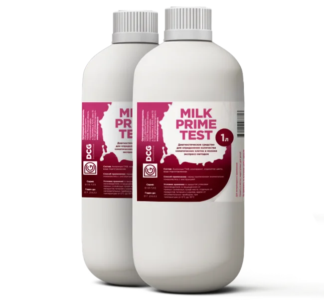 MILK PRIME TEST