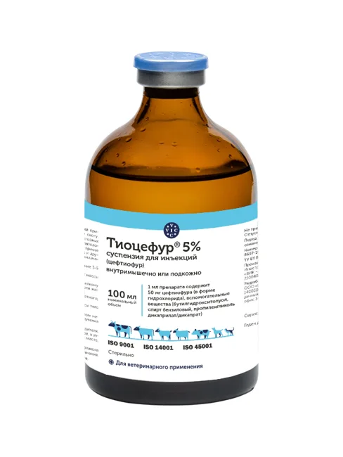 Тиоцефур 5%